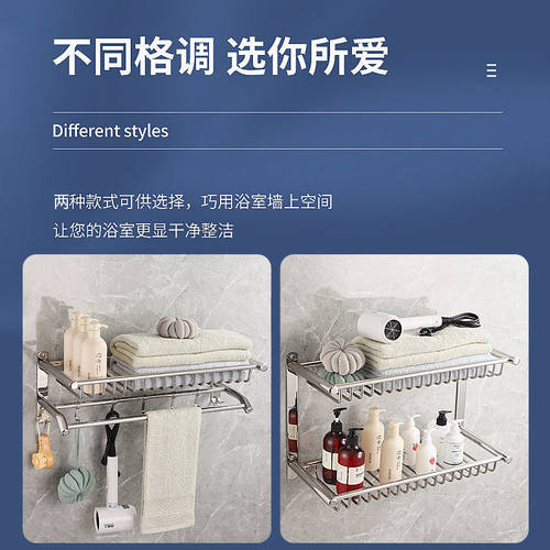 Dqu304不锈钢浴室免打孔置物架卫生间毛巾挂架厕所多功能挂钩毛巾