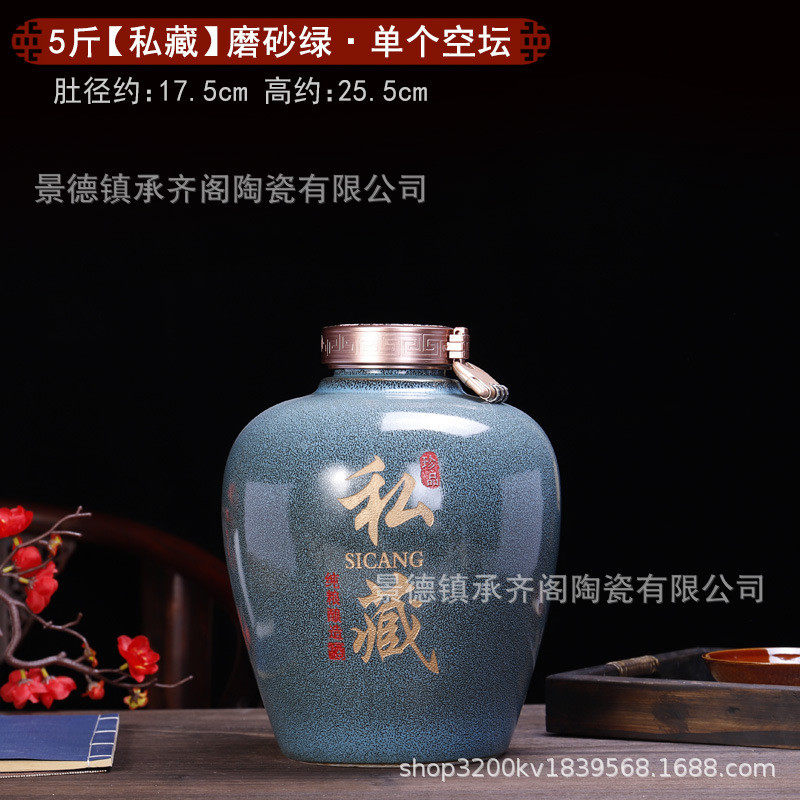 空陶瓷酒瓶5斤装2.5l仿古陶瓷景德镇酒坛家用酿酒罐子磨砂雕刻瓶