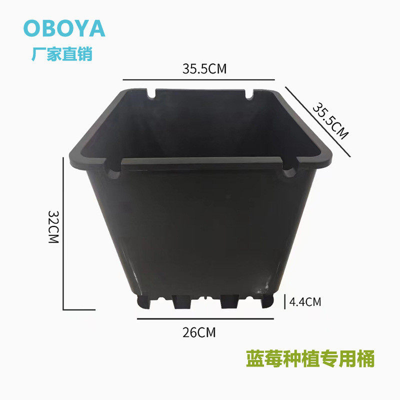 欧勃亚25升蓝莓专用蓝莓盆种植盆蓝莓种植箱种植桶加仑盆厂家批发