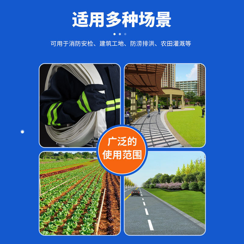 厂家直销涤纶长丝消防水带型8聚氨酯20米25米有衬里消防水带65高