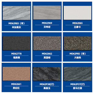 热销庭院广场加厚户外地铺石600 18mm外墙玉挂黑晶干通体仿 1200