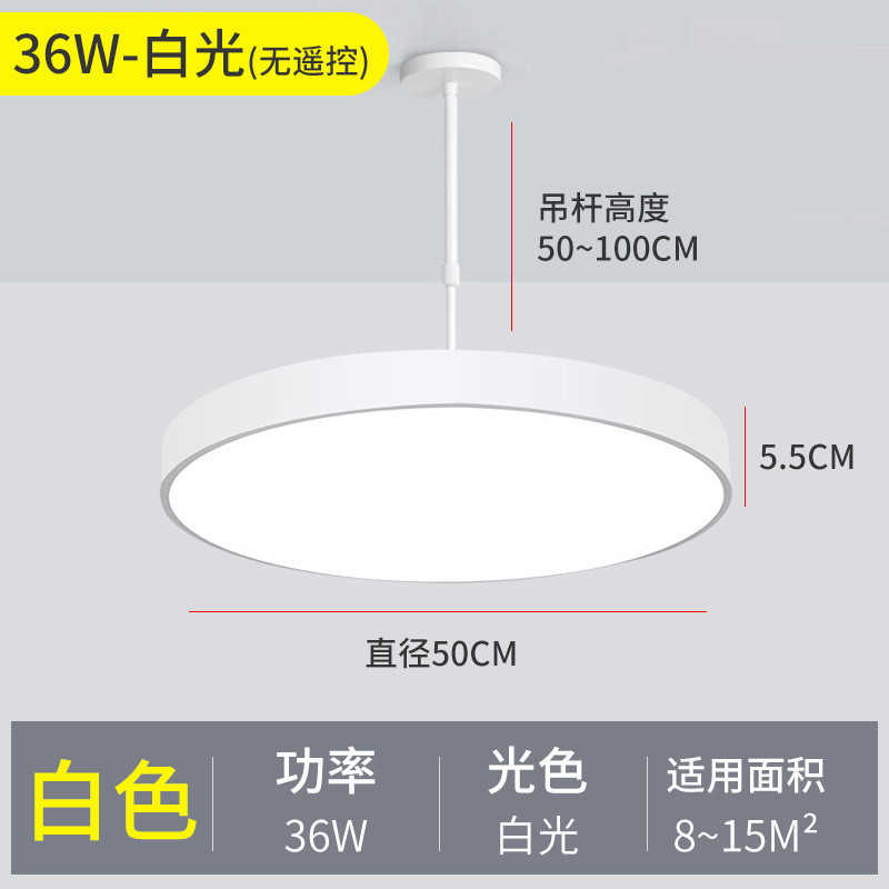 led圆形办公室吊灯现代简约餐厅会议厅间健身房教室舞蹈网咖灯具