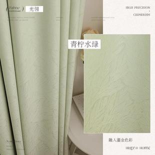 2024新款 现代简约高精密窗帘成品提花高遮光窗帘客厅卧室柯桥金丝