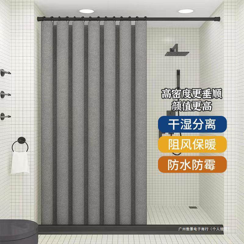 加厚浴室浴帘套装免打孔卫生间防霉速干防水布隔断挂帘门帘一整套,电子/电工,接线端子,淘宝优惠券,粉丝福利购,淘宝优惠卷