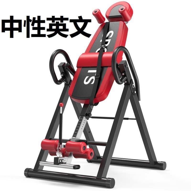 倒立机家用人体倒挂辅助器室内拉伸健身健身器材体育用品倒立器