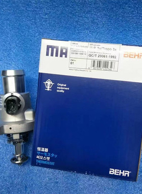 虎瑞奇瑞3x电子调温器瑞虎2恒温器瑞虎3x节温器d4g15b-1306110