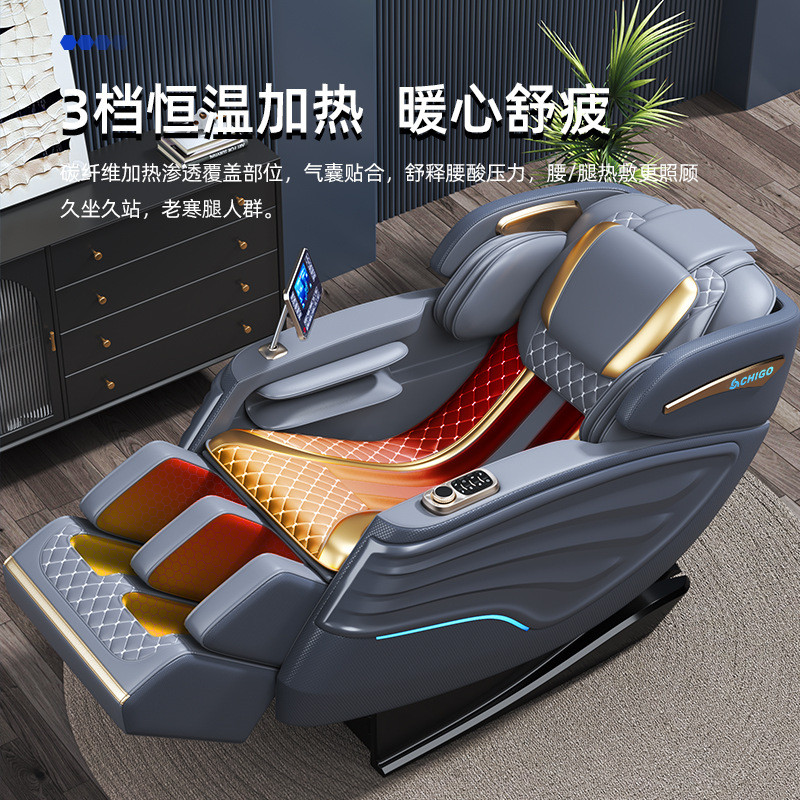 热销双sl导轨豪华智能按摩椅空仓太电动家用全身多功能批发按摩沙