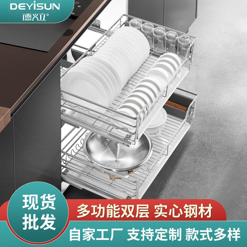 拉篮厂家拉篮碗碟厨房抽屉式碗篮实心材质双接水盘拉篮工厂直发