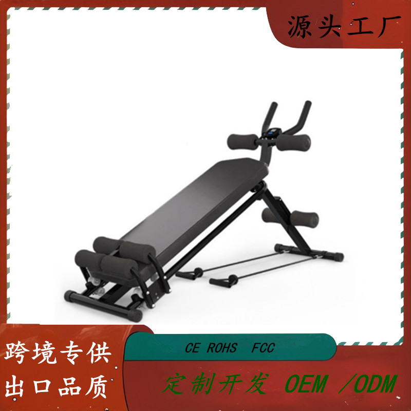 家用收腹机超静音仰卧板健身运动器材可折叠懒人厂家现货美腰机