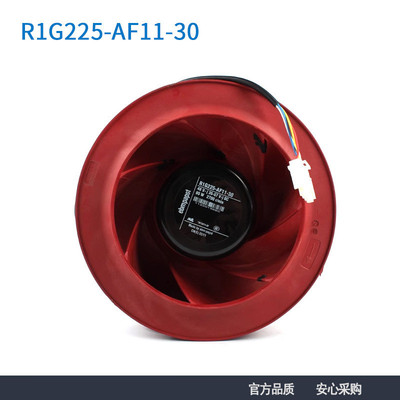 原装正品ebmpapstR1G225-AF11-30225mm48V95W净化器离心风机