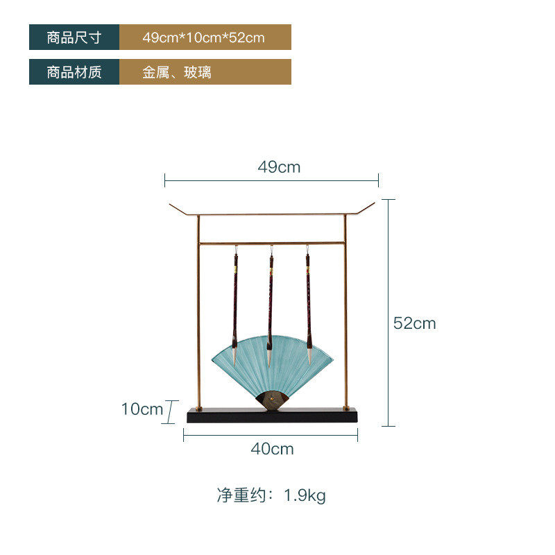 创意书房书架摆件软装饰品新中式玄关办公室扇子毛笔架禅意摆设品