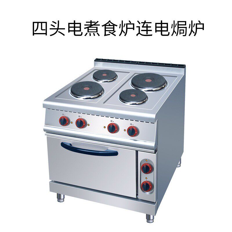 出口四头电煮食炉连电电热炉焗煮食机连电焗炉一体大功率