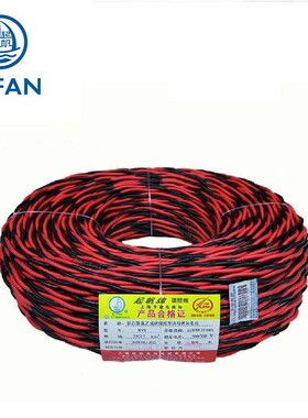 起帆电缆芯-rvs2zbn0.50.7511.52.54平方消防阻燃耐火花线
