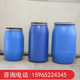 200升l塑料桶蓝色带卡子100升抱箍法兰化工桶