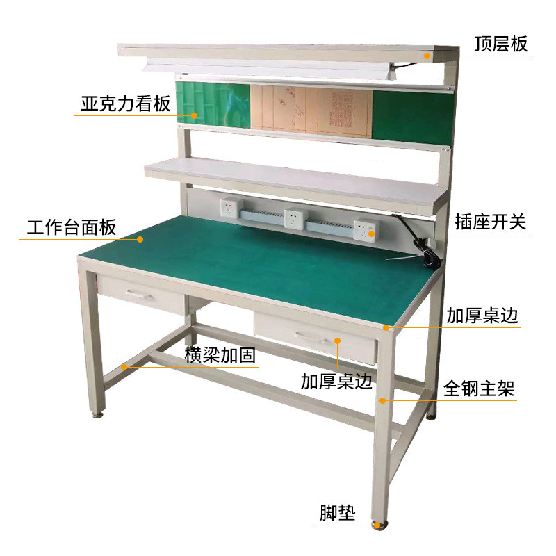 热销工厂车间调节操作台电子厂流水线桌单双面维修打包台防静电工