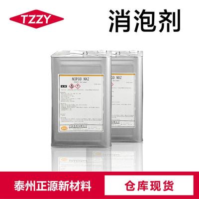 水性水性油墨消泡剂粘接剂圣诺普科量大价优水性涂料消泡剂