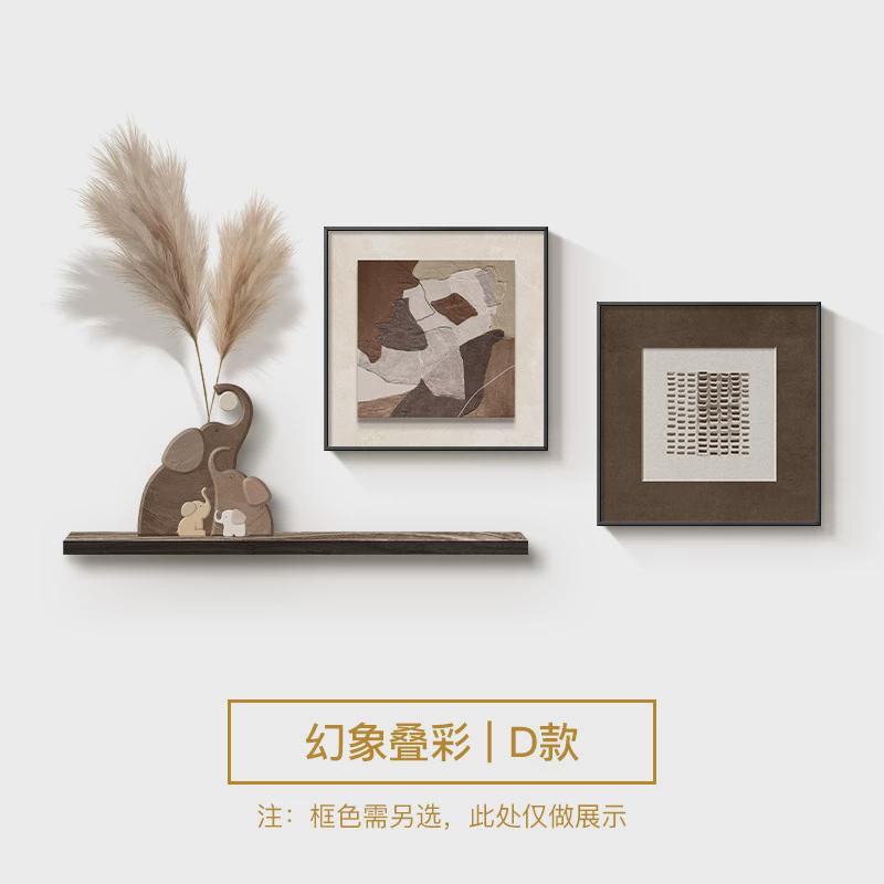 餐厅抽象客厅装饰画2024新款高级感沙发背景墙挂画大象黑白墙壁画