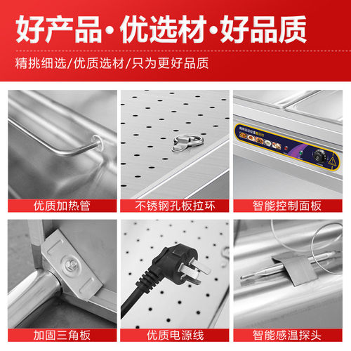 热销不锈钢保温台商用蒸菜台快餐加热保温台小碗菜台电加热快餐保