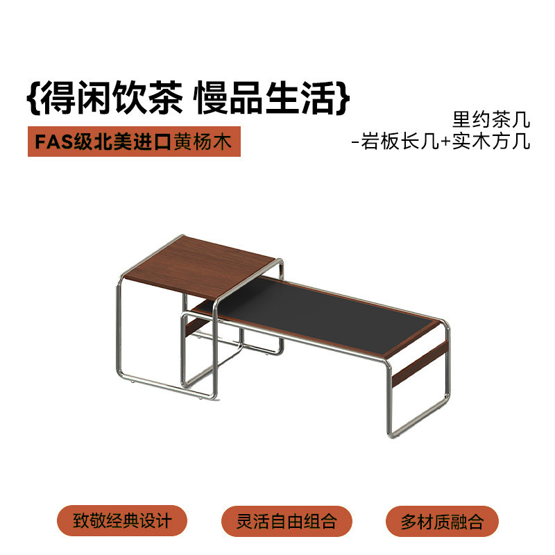 中古风复古茶几组合客厅家用沙发边几小桌子长方形岩板茶台不锈钢