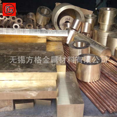 供应c52400锡青铜c52400铜管c52400铜棒