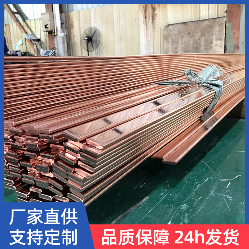 t2汇流镀锡紫铜排电工用铜母线建筑工程用铜排切割拉伸零售