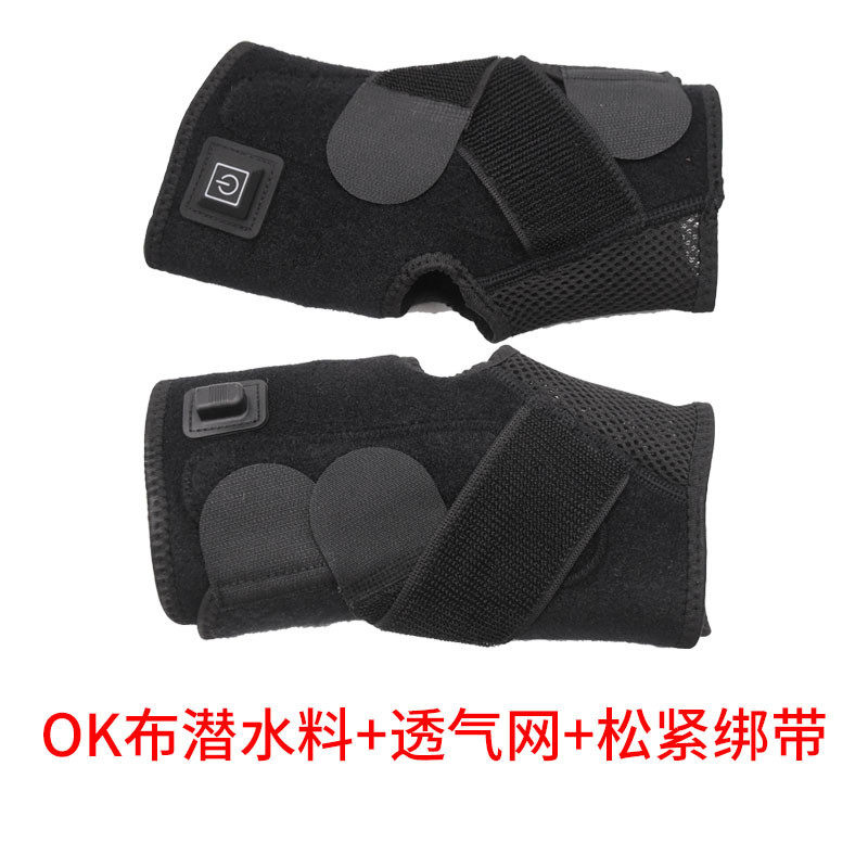 加热电热护脚踝扭伤跟腱炎足背固定双向绑带运动加压护脚关节支撑