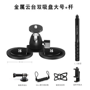 热销适用GoPro9/8/7车载吸盘汽车支架固定车外磁吸相机osmoX2/X3