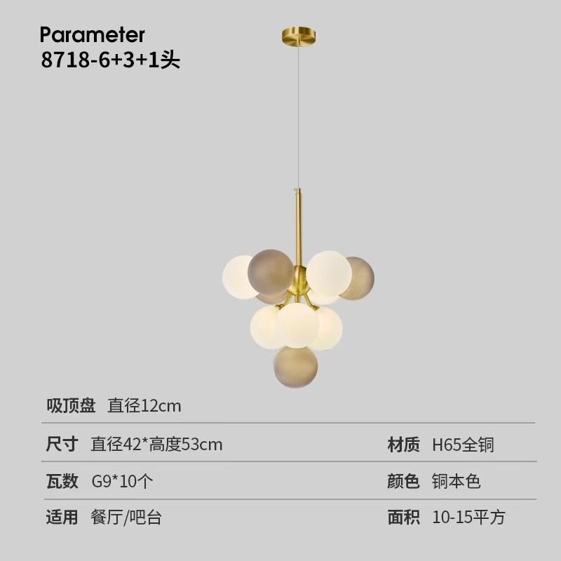 铜北欧吊灯现代简约客厅灯创意魔豆分子灯大气餐厅卧室轻奢灯具