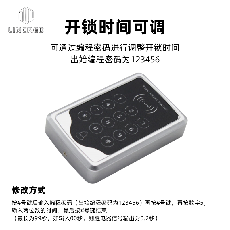 刷卡密码一体式门禁机办公室电动玻璃门电插锁磁力锁电子门禁系统
