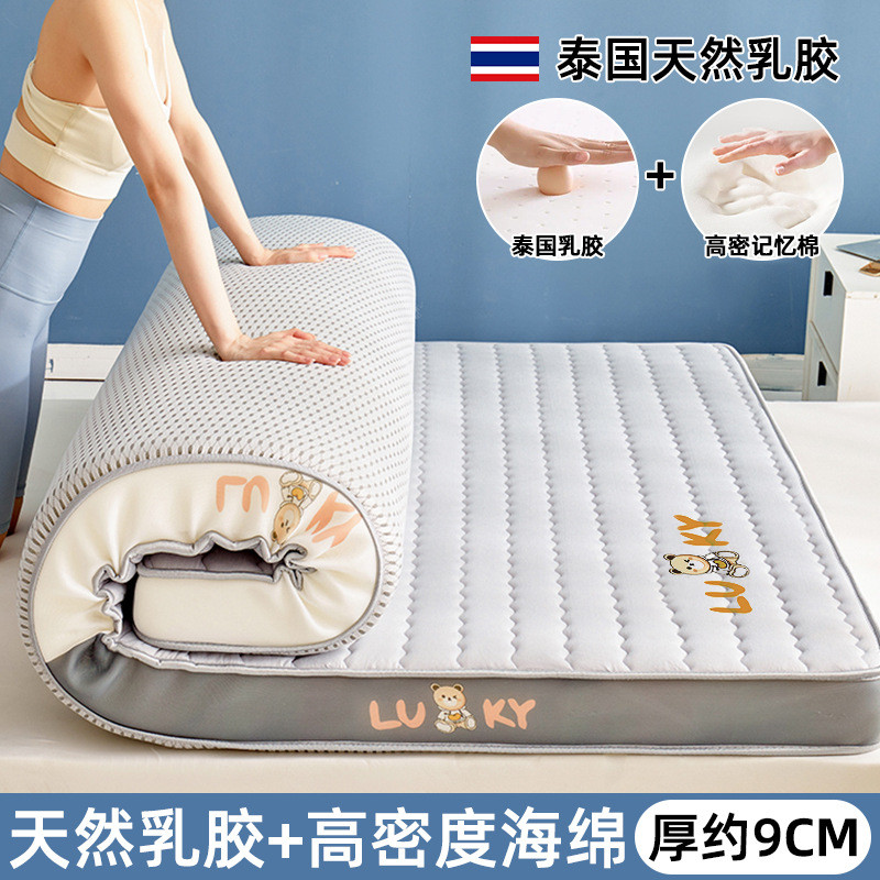 乳胶学生宿舍床垫单人家用卧室软垫床褥垫租房榻榻米垫子海绵专用