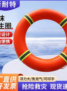 泡沫救生圈大浮力防汛抗洪救援橙色游泳圈景区游泳漂流船用救生圈