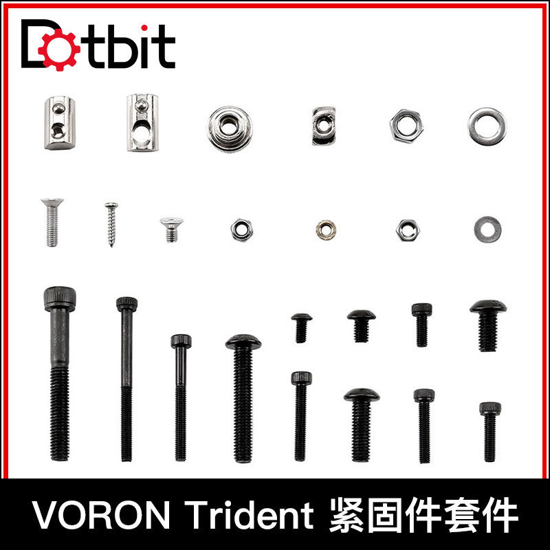 热销3d打印机配件vorontrident紧固件套件连接螺丝螺母安装型材包