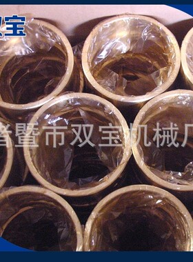 厂家铜套工程机械挂车铜套耐磨刚板供应复合套石墨铜套衬套