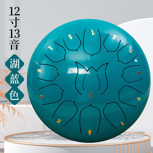 空灵鼓12寸11音13音手碟钢舌鼓专业儿童打击乐器初学者忘忧鼓