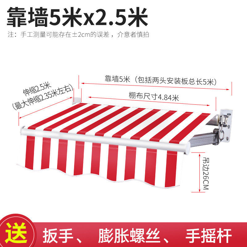 特伸缩折叠遮阳雨棚铝合金户外粗防雨蓬阳台庭院手摇电动停车帐篷