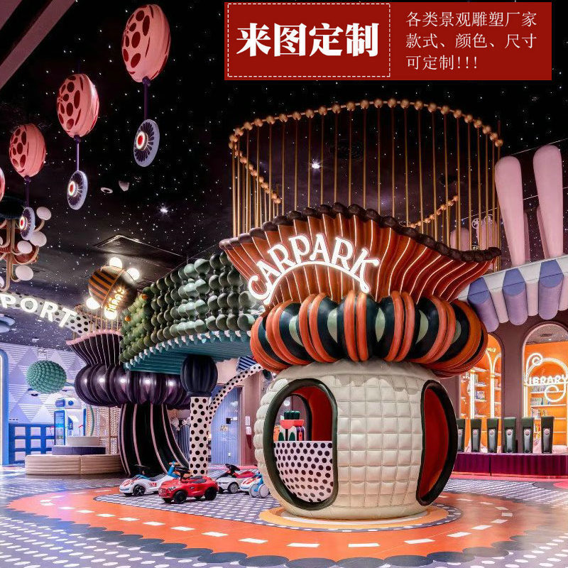 专业设计装饰摆件乐园美陈玻璃钢雕塑生产工厂商场儿童区商业街