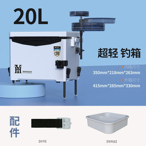 钓箱全套包角超轻钓鱼箱多功能路亚保温可坐箱带脚升降拉饵盘批发
