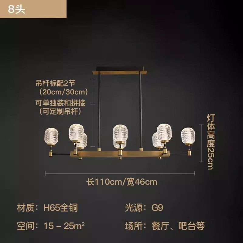 全铜灯饰客厅吊灯后现代简约大气高档客厅灯具2023年新款水晶轻奢