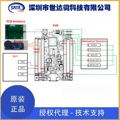 热销telink泰泰微凌凌程序下载板evk黑盒子烧录器tlsrgsocbk56b下
