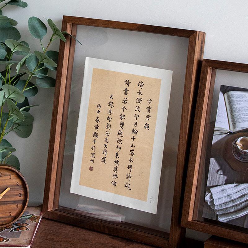 黑胡桃实木相框免打孔挂墙A44K20寸双面透明画框字画装裱框架