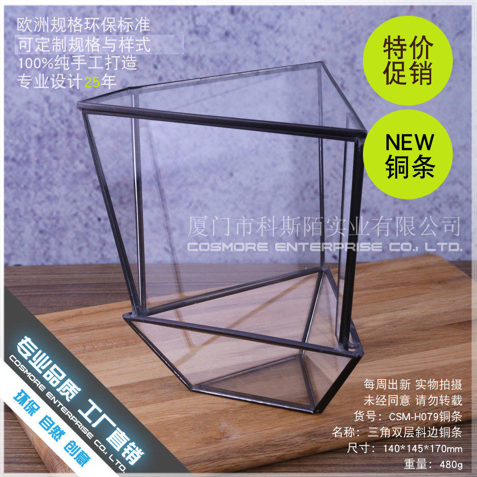 创意苔藓微缩景观玻璃花房器皿造景流水花器多肉植物温室花盆大棚