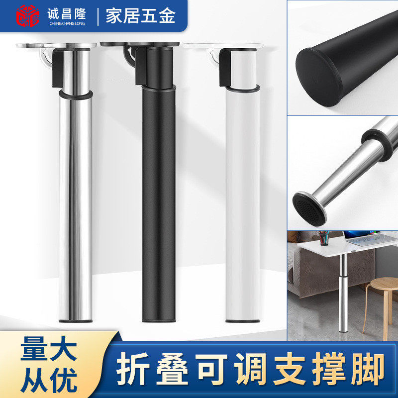 重型可调节伸缩吧台脚折叠桌腿办公桌书桌升降支撑柱餐桌吧台脚,畜牧/养殖物资,畜牧/养殖器械,淘宝优惠券,粉丝福利购,淘宝优惠卷