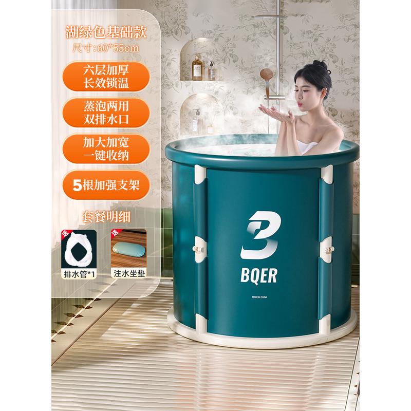 2tcu泡澡桶大人浴桶泡折叠洗澡桶儿童可坐浴盆游泳桶成人浴缸全身