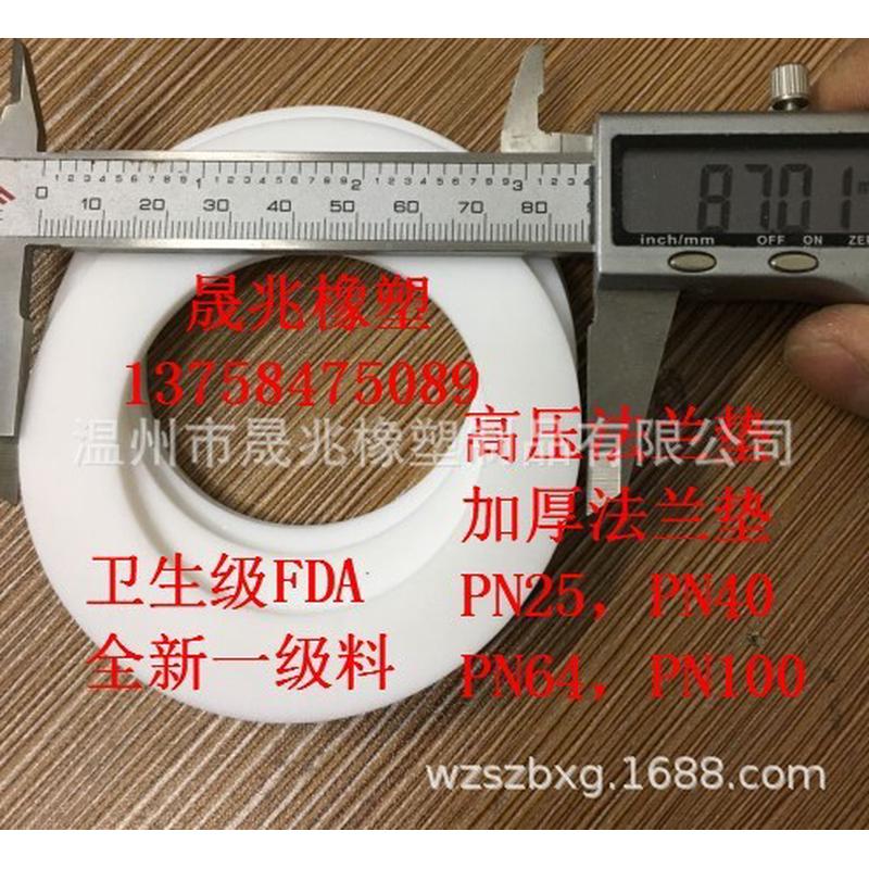 防塞封级四氟防塞密封圈卫生密封圈防塞封304不锈钢防塞封圈