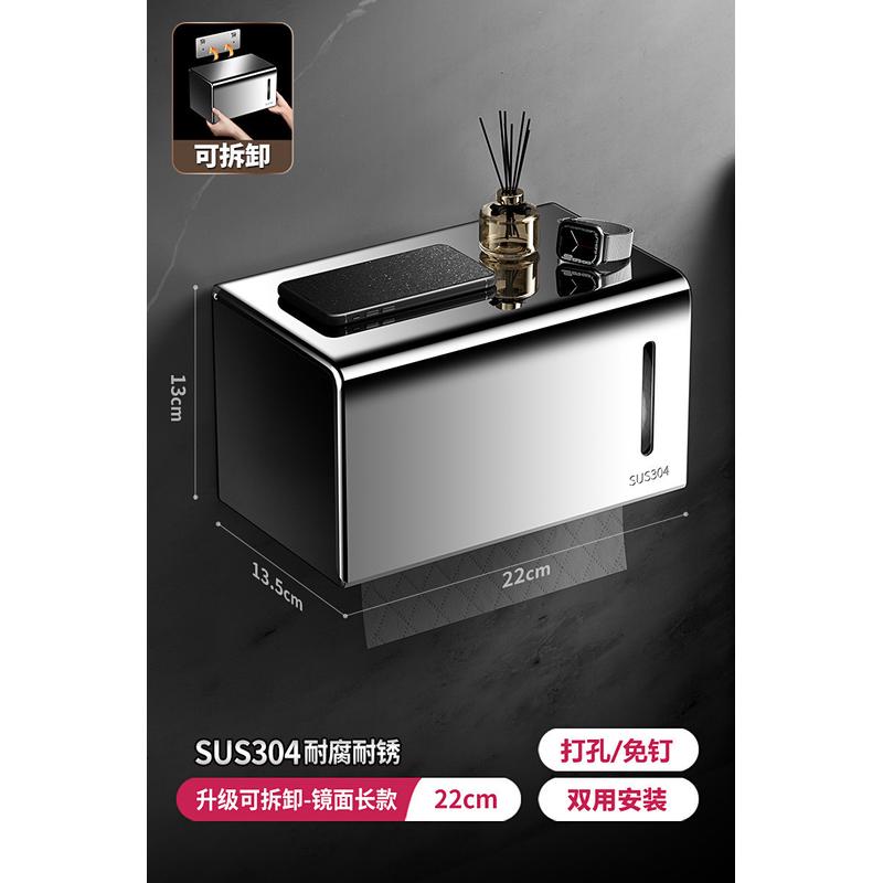 置免打孔304不锈钢抽纸盒厕所卷纸盒壁挂式纸巾卫生间纸巾盒新品