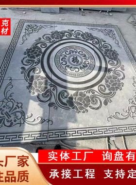 石雕浮雕壁画青石厂家直供中式屏风门墙照壁庭院迎青石地雕窗花