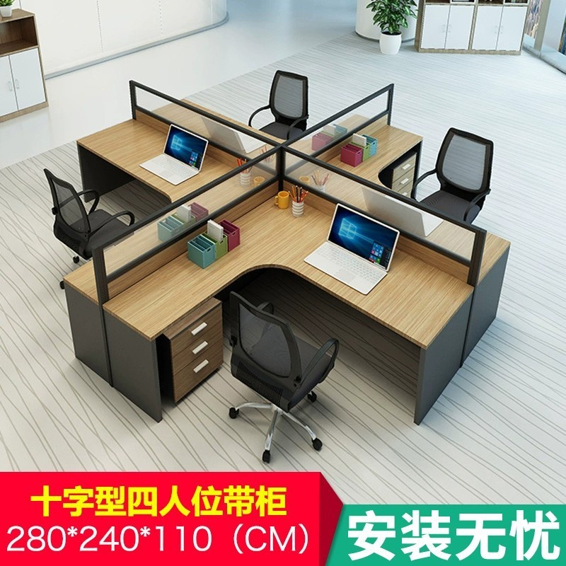 职员办公桌型2/4/6人位l组合屏风卡位隔断办公室员工位电脑桌组合
