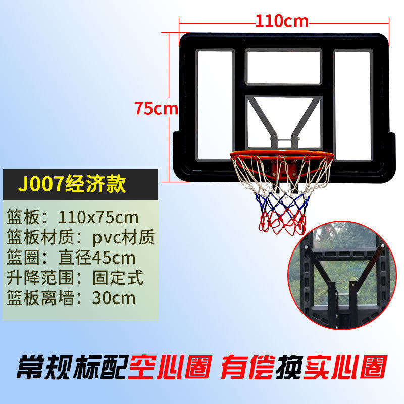 挂壁式篮球框儿童青少年家用室内户外可升降标准篮板挂墙式篮球架