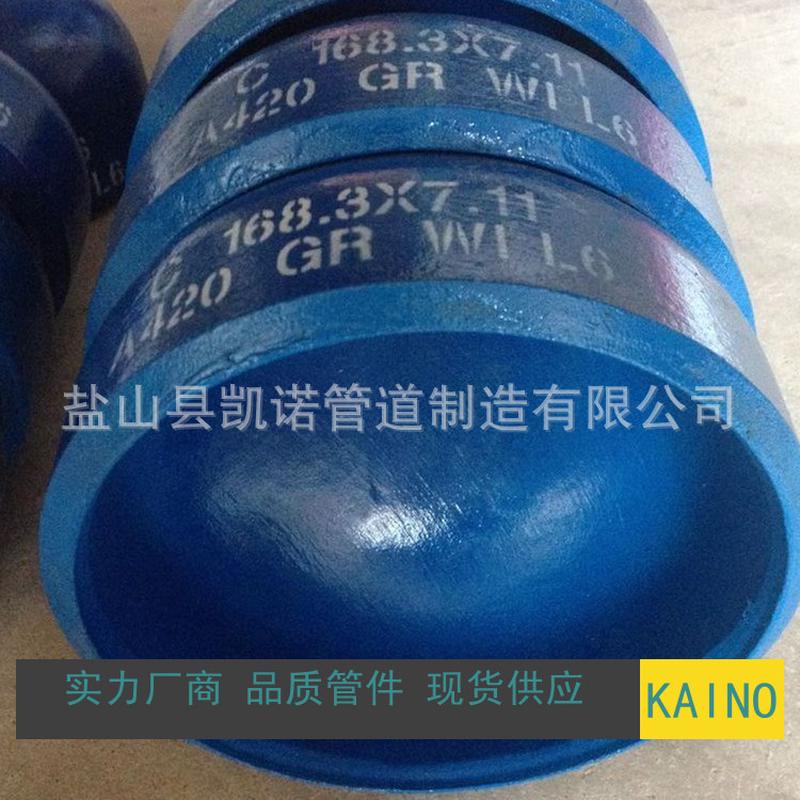 热销厂家直供wpl6材质管帽钢管b16.9管帽合金封头帽a234低温管帽