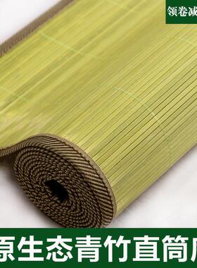 444z竹席批发凉席1.5米床直筒竹凉席老式席子天然原生态草席1.8m
